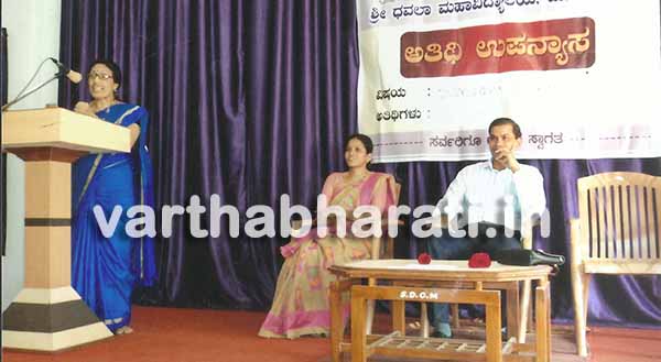 ’ಸೃಜನಶೀಲ ಬರವಣಿಗೆ ಮತ್ತು ವಿದ್ಯಾರ್ಥಿಗಳು’ ಎಂಬ ವಿಷಯದಲ್ಲಿ ಉಪನ್ಯಾಸ ಕಾರ್ಯಕ್ರಮ